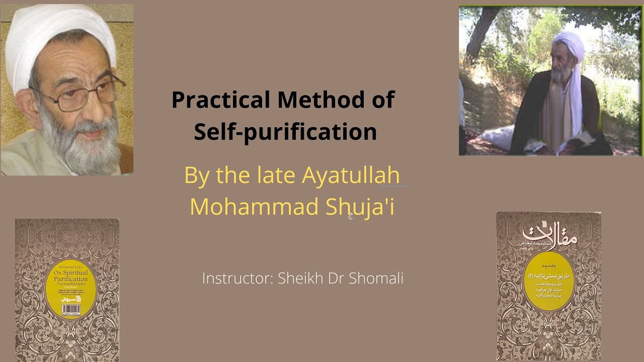 Practical Method of Self-purification, part 1, Sheikh Shomali, 18th July 2022