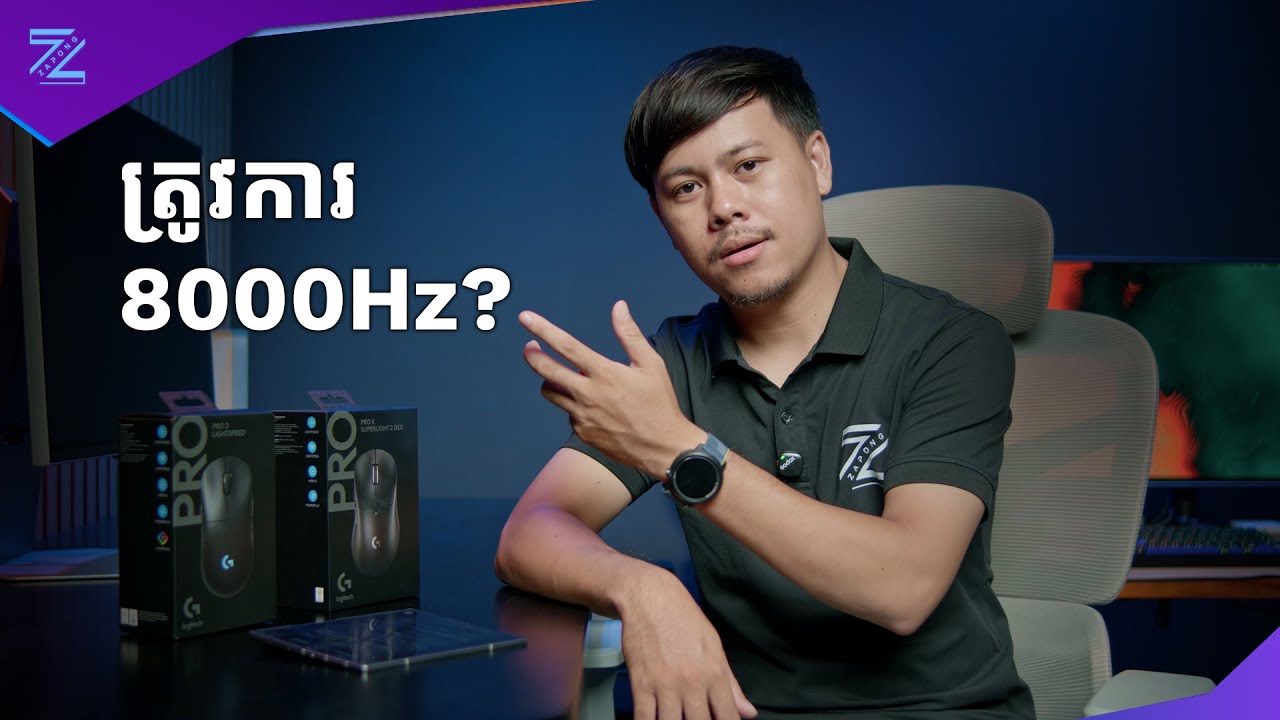 ជើងខ្លាំងតជំនាន់! [ Pro 2 & Pro X - Review ]