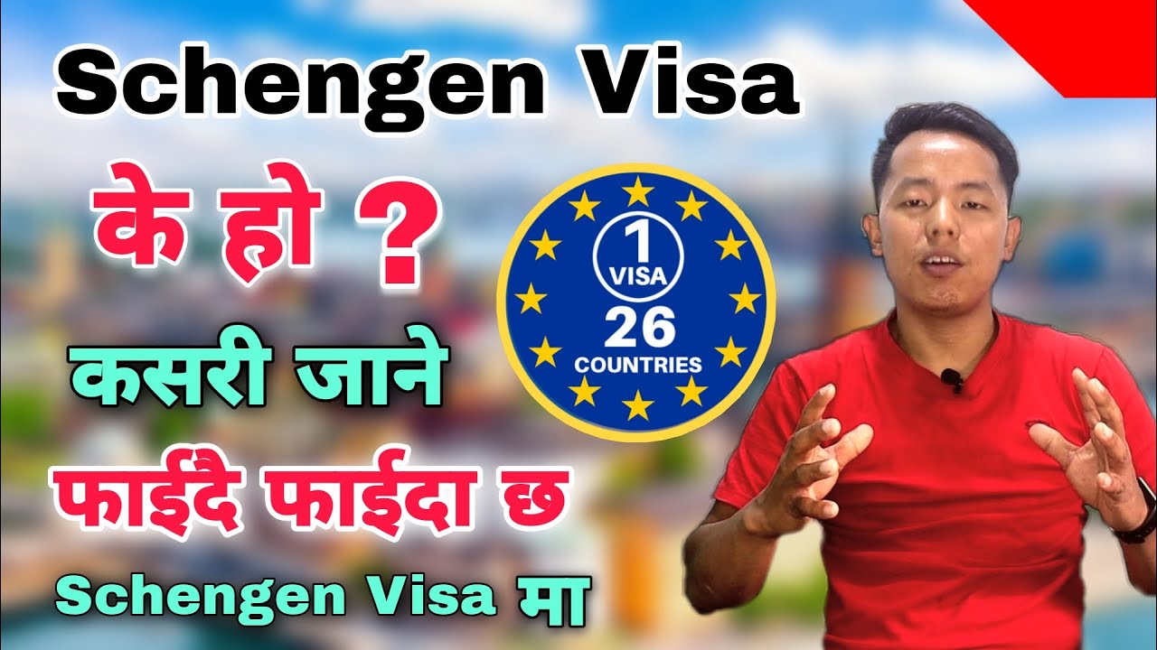 What Is Schengen Visa? || Schengen Visa Process From Nepal Complete Guide