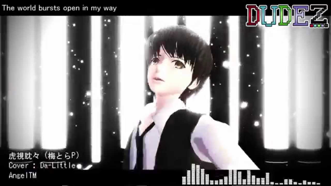 【MMD東京喰種】佐々木琲世と金木研x2で虎視眈々