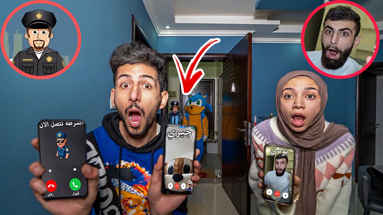 اتصلت على بودي ورئيس شرطة الاطفال وجيري لننقذ ماشا وخلودة المخطوفين !! شوفو ايش صار ايمن ورحمه