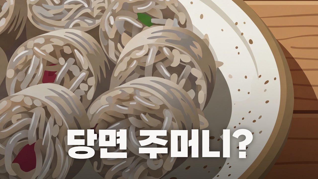 순대는 원래 당면 음식이 아니었습니다 | 어쩌다 우리 손에