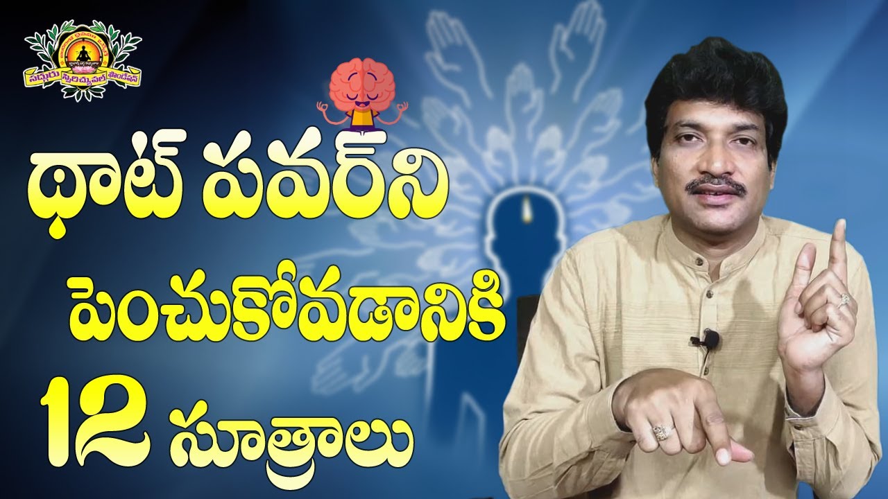 Thought Power - @vamsikiran  | SADHGURU's MOVEMENT