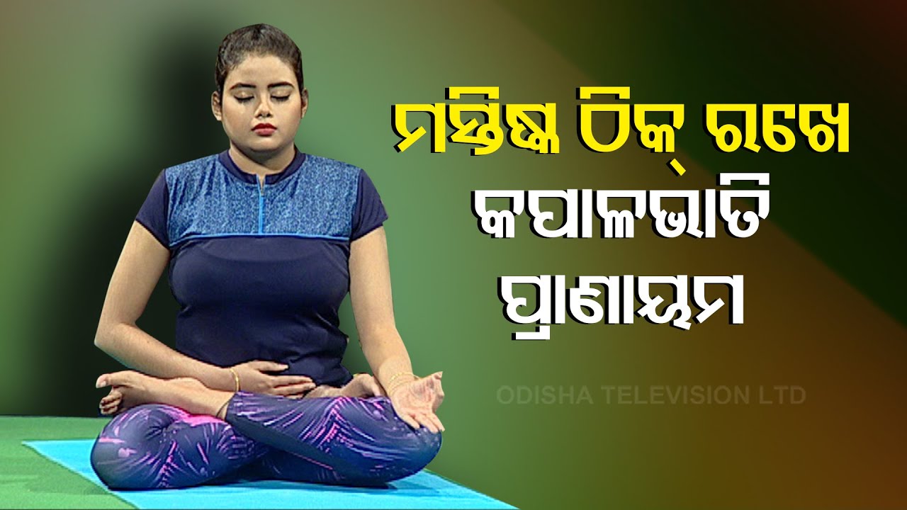 Roga Pain Yoga | Yoga For Depression & Anxiety
