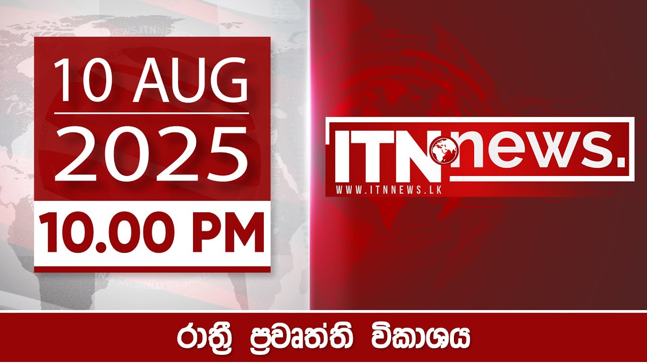 ITN News 2025-08-10 | 10.00 PM