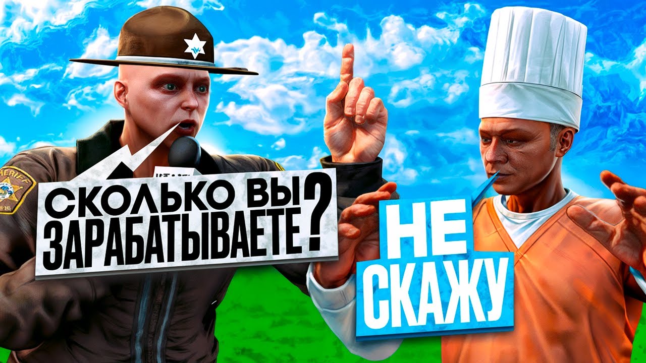 ПОЛИЦЕЙСКИЙ ОПРОС | ВЗЯТКИ СЛАДКИ #20 | MAJESTIC RP