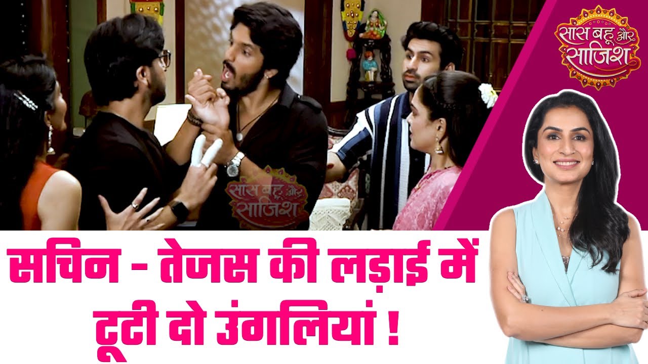 Udne Ki Aasha: VOLTAGE Drama! Sailee ने दिया Sachin का साथ, क्या Tejas के साथ होगी जबरदस्त लड़ाई?