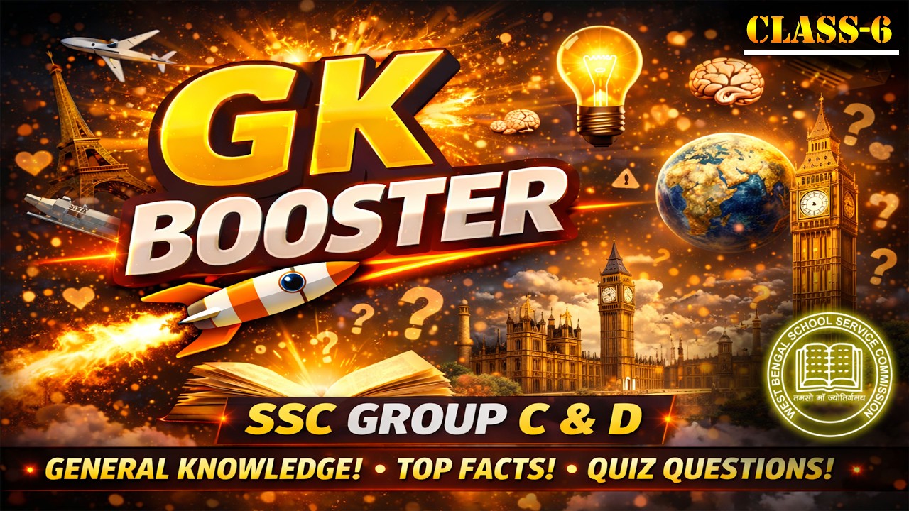 GK Booster: CLASS-6 ; SSC Group C/D Exam Special (2026 Edition)🔥