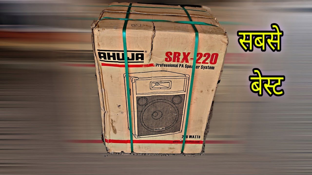 AHUJA SRX-220 PA SPEAKER SYSTEM UNBOXING & REVIEW