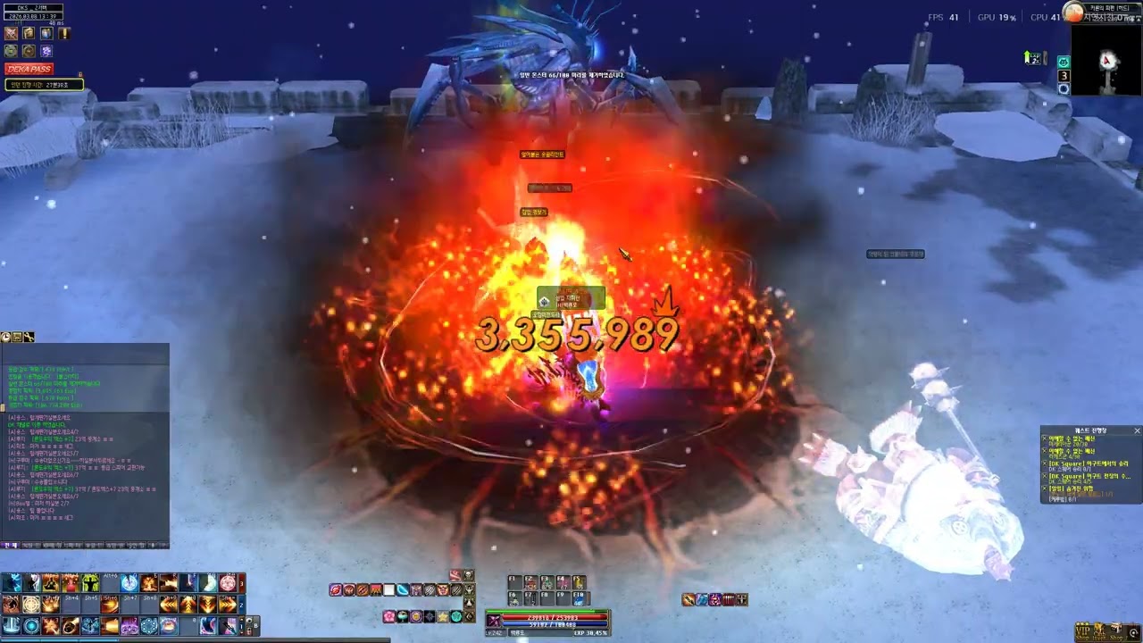 DEKARON 데카론 (돼뽀 슈터) 풀버프  [파편 하드]