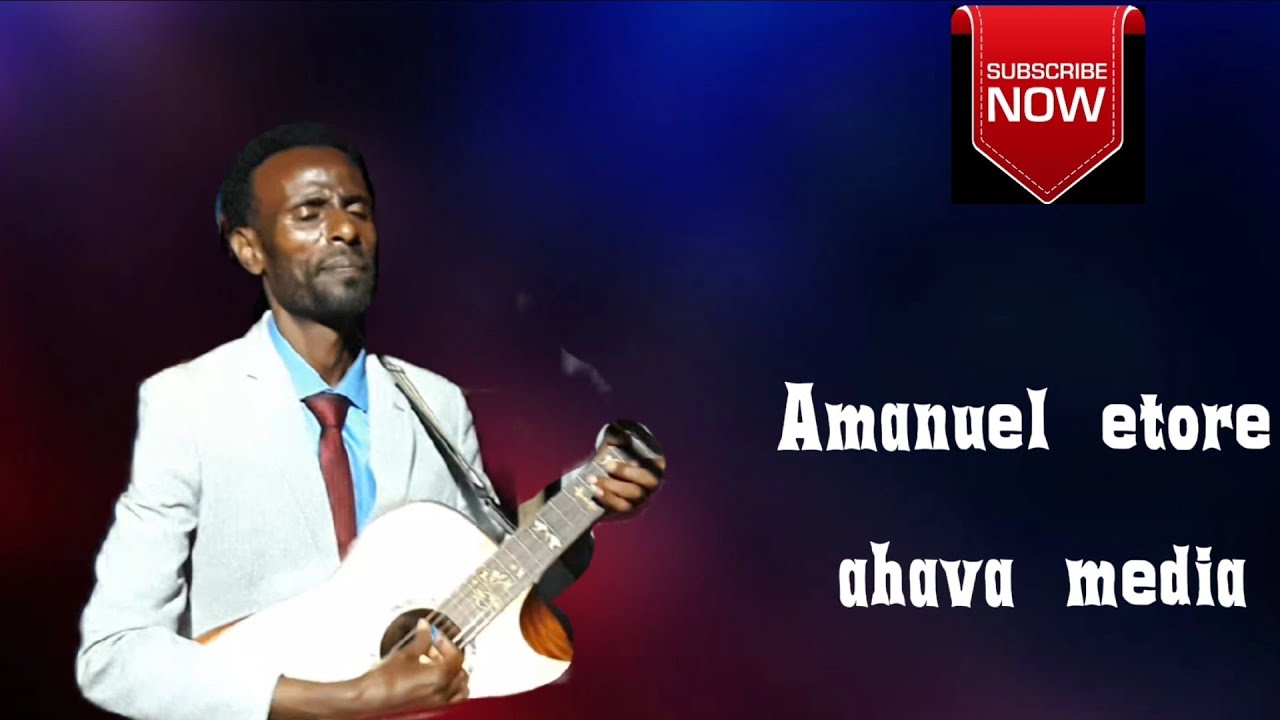 #ተለቀቀ Singer Amanuel etror  mazmur Mare sda church 