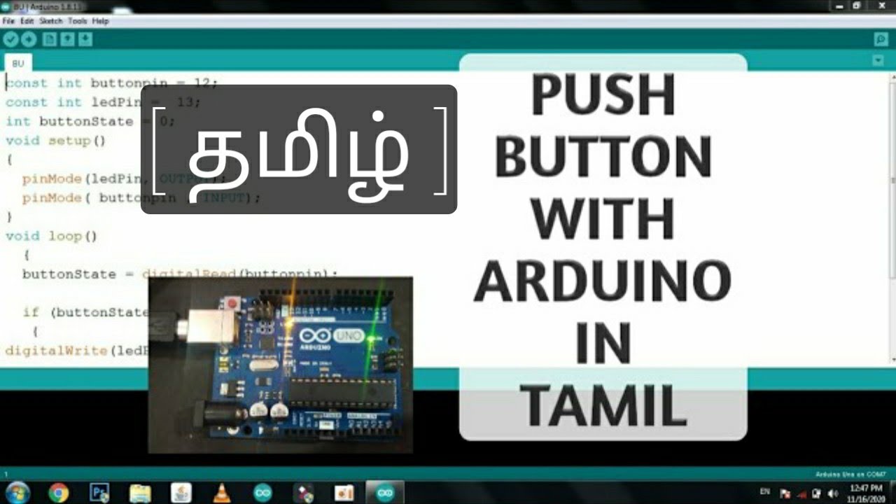 SWITCH WITH ARDUINO IN TAMIL | HOW TO CONNECT PUSH BUTTON TO ARDUINO IN TAMIL