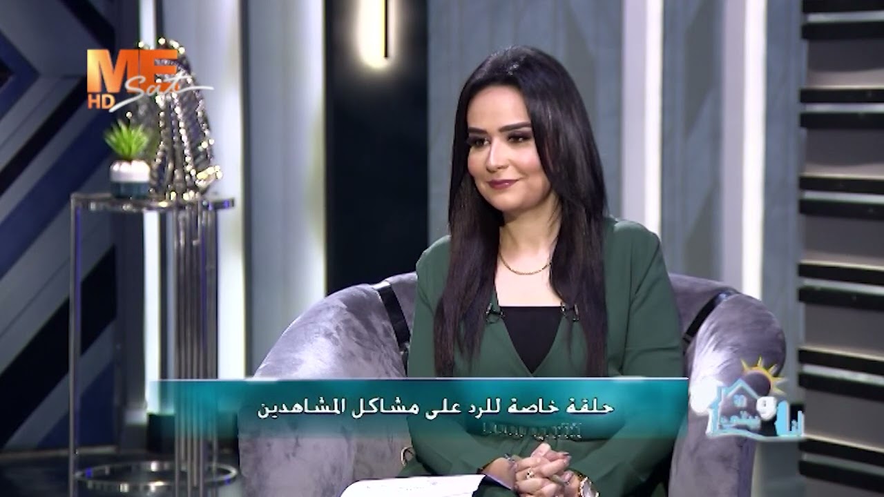 أنا وبيتي | حلقة خاصة للرد على رسائل المشاهدين | السبت 4 فبراير 2023 .. الحلقة كاملة