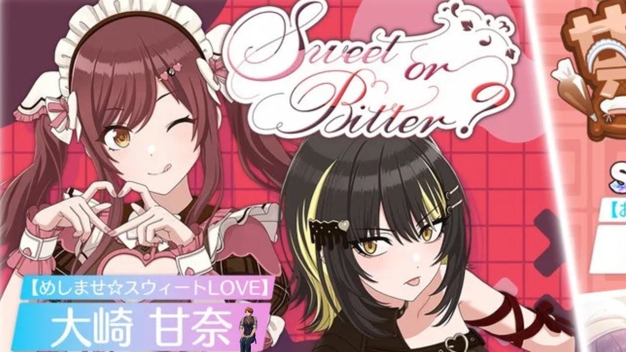 【シャニソン】まだ甘奈引いてないから引きたい男の物語【夕刻ロベル/ホロスターズ】