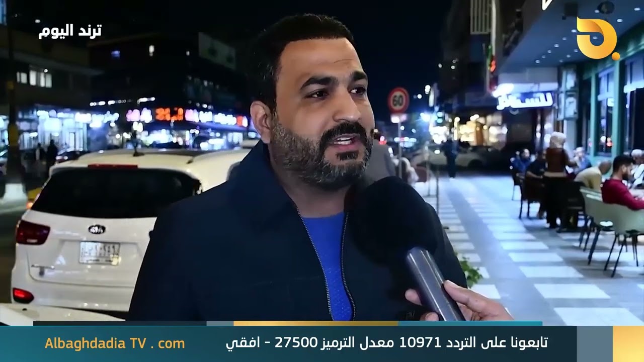 ترند اليوم مع سارة مجيد | 19-2-2026
