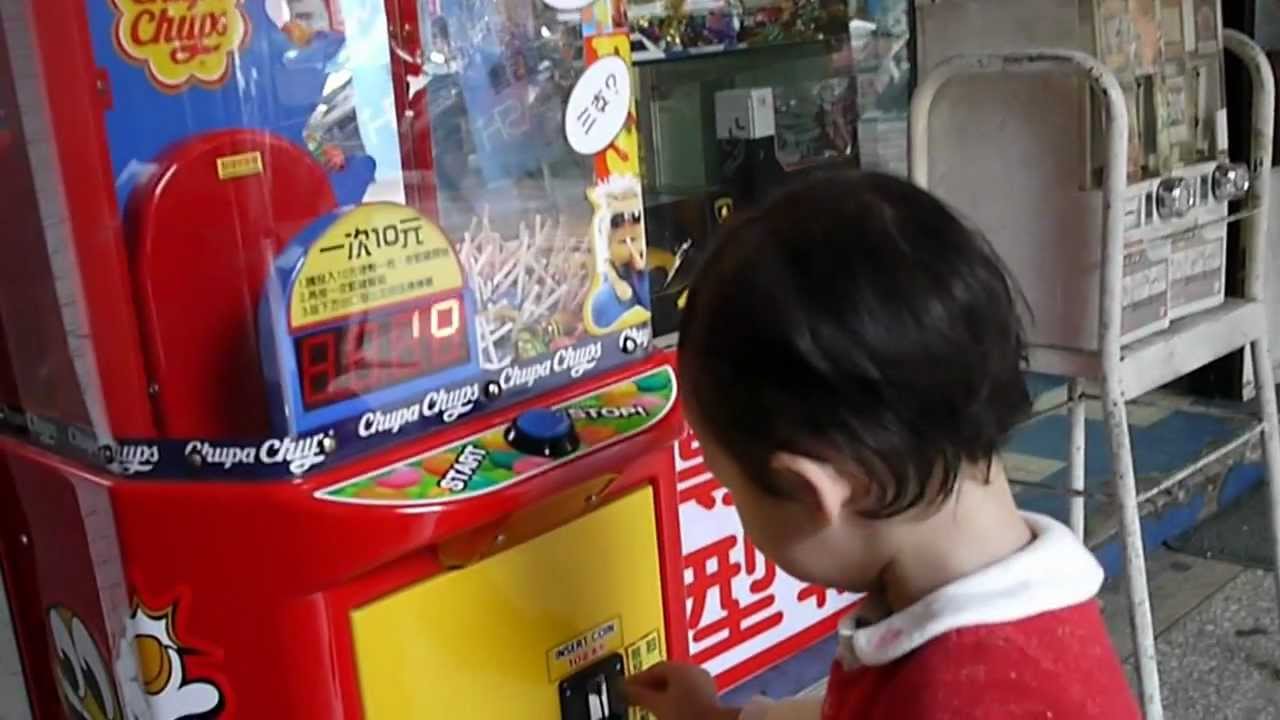 小可愛第一次玩棒棒糖機