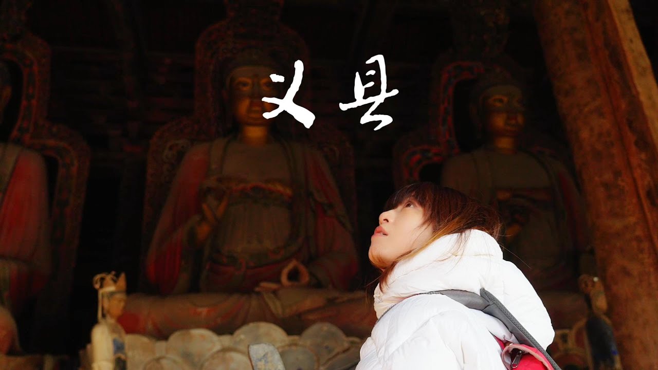 我因奉国寺而来，却邂逅了你2200年的沉淀--辽宁义县