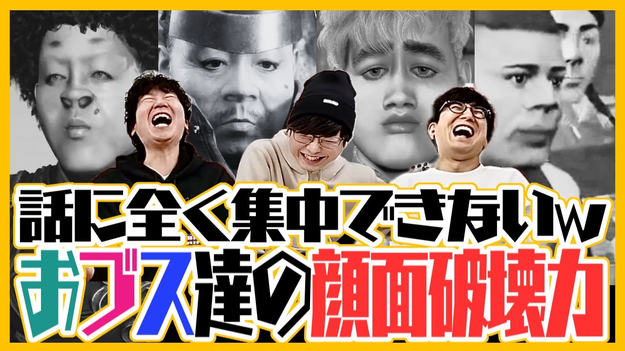 話の内容が全く入ってこない愛されおブス達の爆笑ムービー集【三人称切り抜き/モンハン/GTA5/仁王2/セインツロウ/WILDHEARTS】