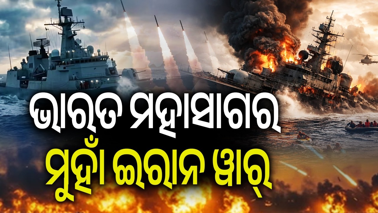 U.S. sub sinks Iranian warship off Sri Lanka, killing 87 and expanding war zone | Kalinga TV