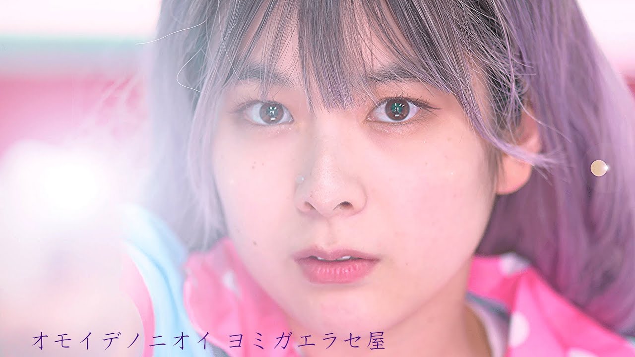 短編映画 『オモイデノニオイ ヨミガエラセ屋 』 井上未優