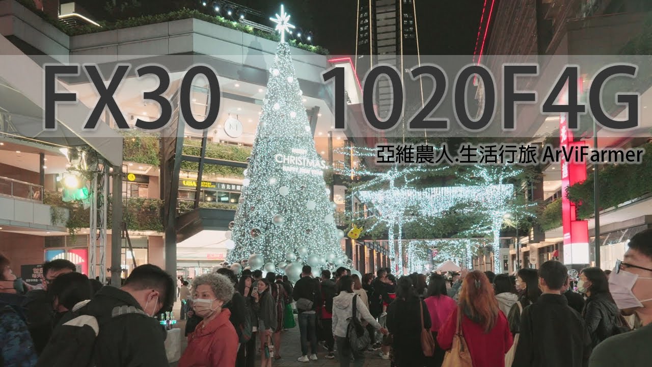 Sony FX30 + SEL1020G | 歐洲聖誕市集 | ArViWalker | 亞維農人