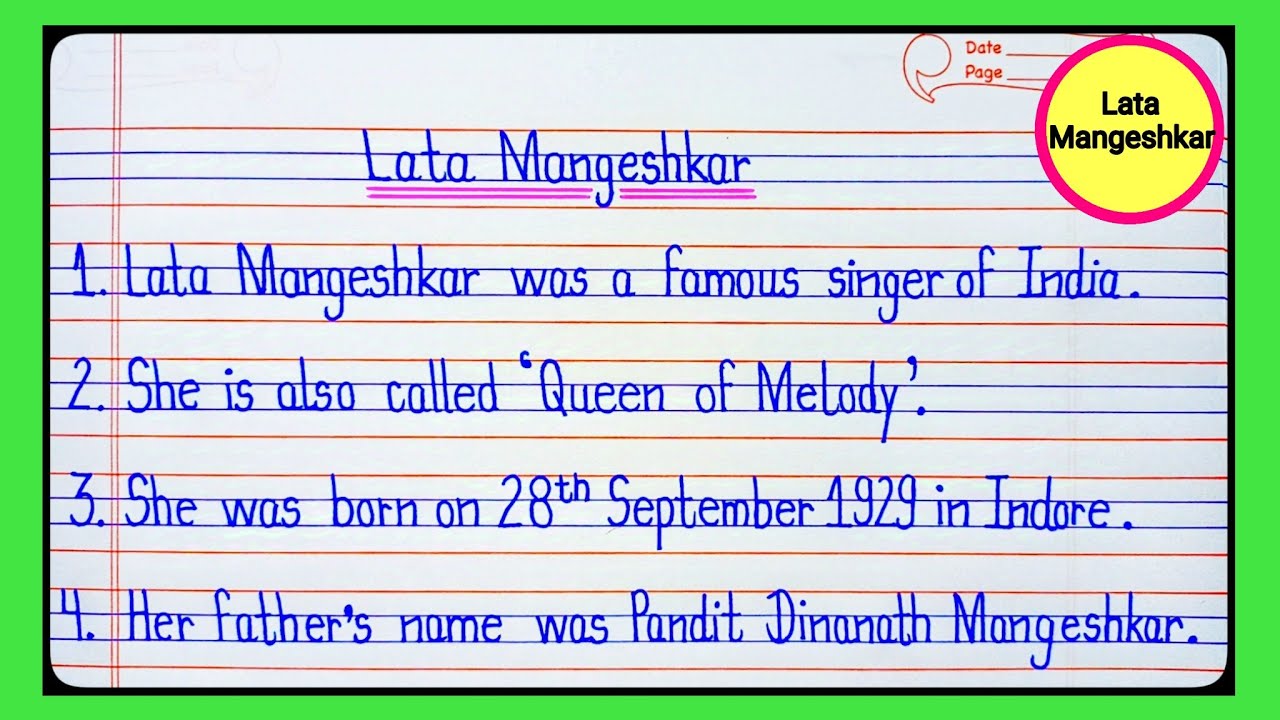 10 Lines On Lata Mangeshkar l Essay On Lata Mangeshkar l Lata Mangeshkar 10 Lines Essay l
