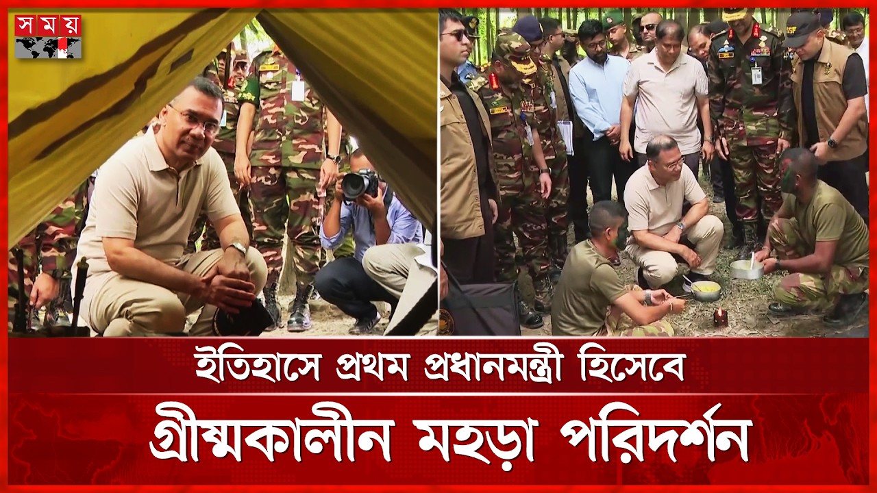 PM visits military camp, has lunch with soldiers! | PM Visits | Military Camp | SomoyTV