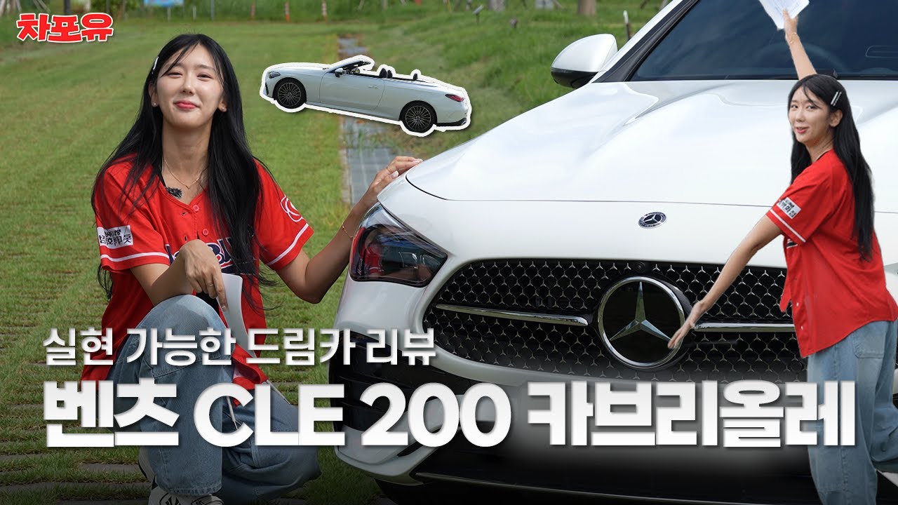 벤츠 7천만원대 오픈카? 디자인부터 기능까지 샅샅이 살펴봤습니다!!!