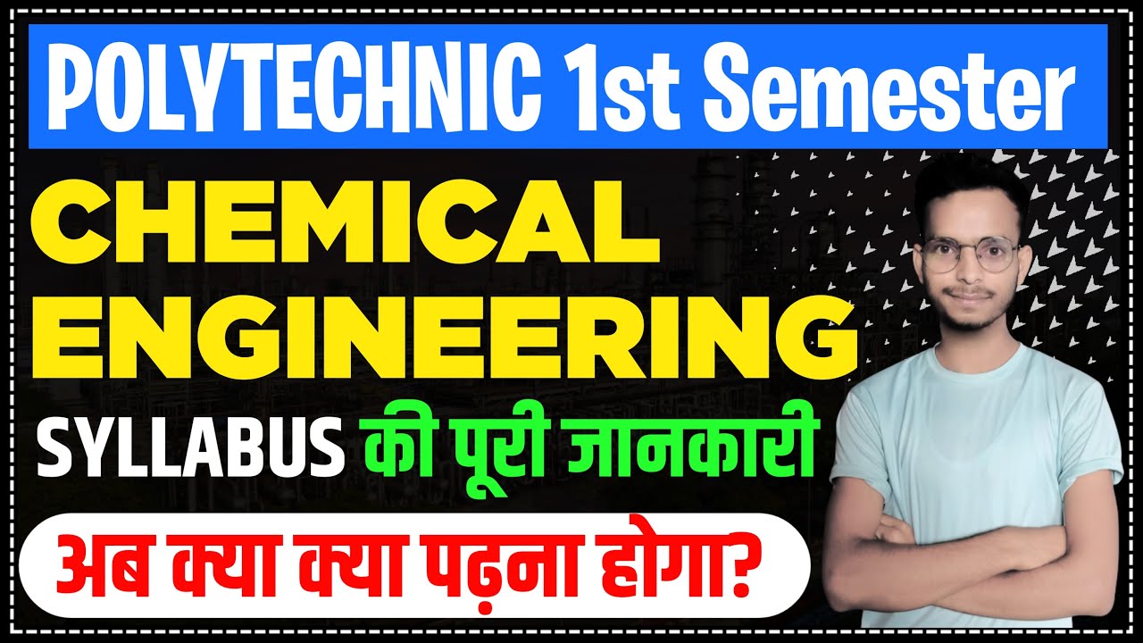 Chemical Engineering 1st semester subjects || Chemical Engineering Syllabus || #bteup