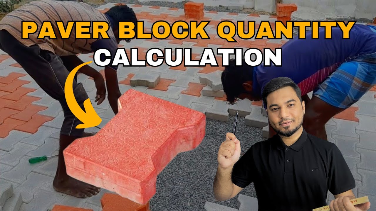 PAVER BLOCK QUANTITY CALCULATION || HOW TO CALCULATE ?? ||  पेवर ब्लॉक की मात्रा की गणना कैसे करें
