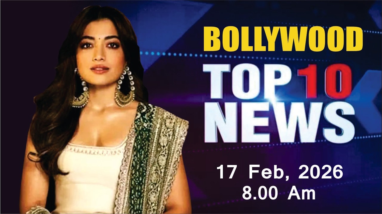 Bollywood News Today | Rashmika Mandanna | Anushka Sharma | Shahid Kapoor | 17 Feb 2026 | 8 Am