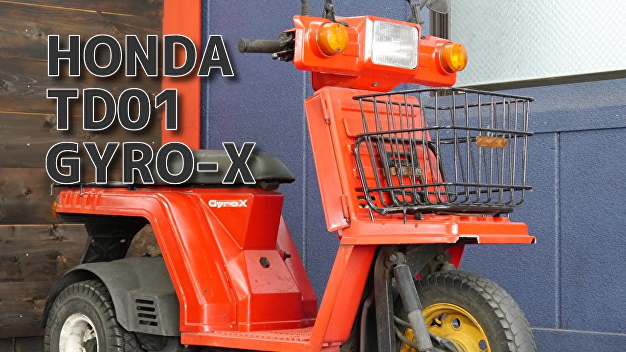 HONDA TD01 GYRO X ジャイロX 参考動画