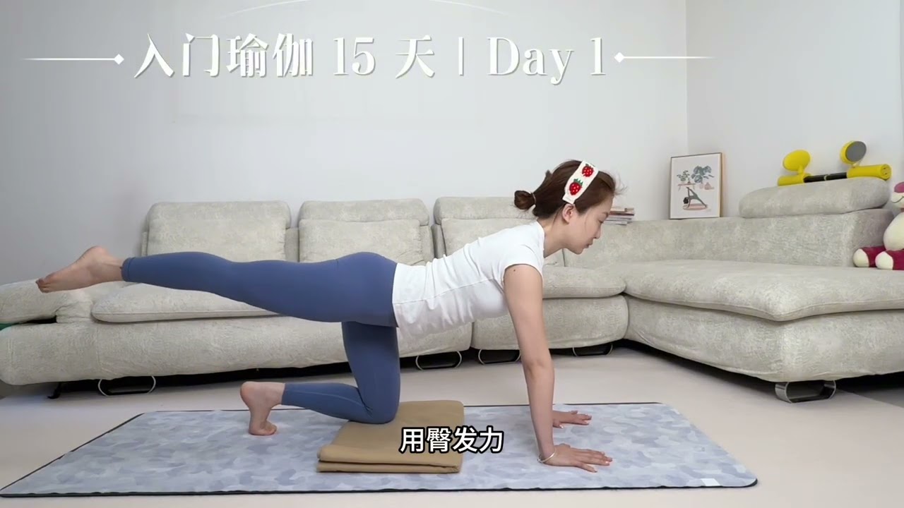 零基础拉伸跟练｜缓解腰背酸痛肩颈不适小白轻松练习#零基础学瑜伽#瑜伽拉伸#肩颈#肩颈酸痛