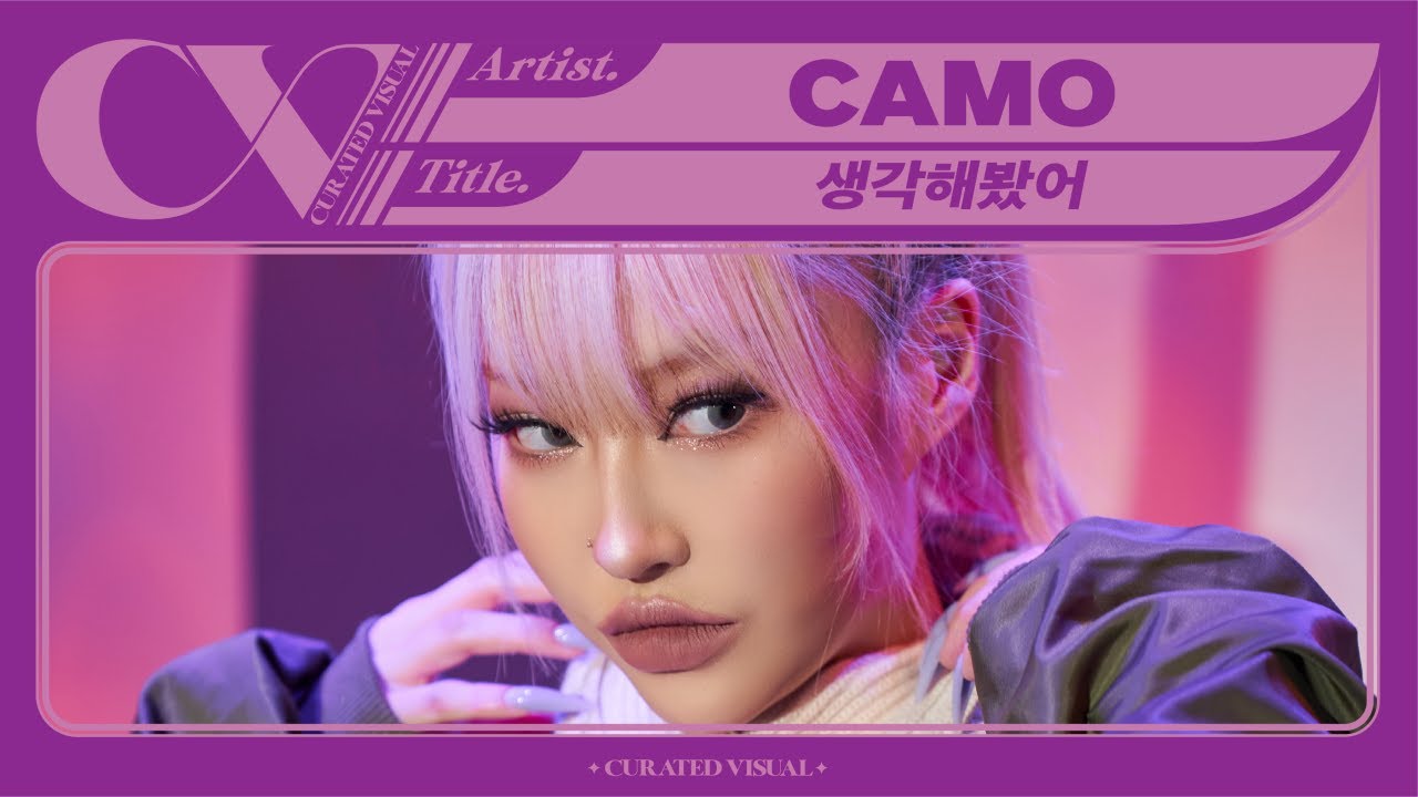 CAMO (카모) - '생각해봤어 (Horizon)' (Live Performance) | CURV [4K]