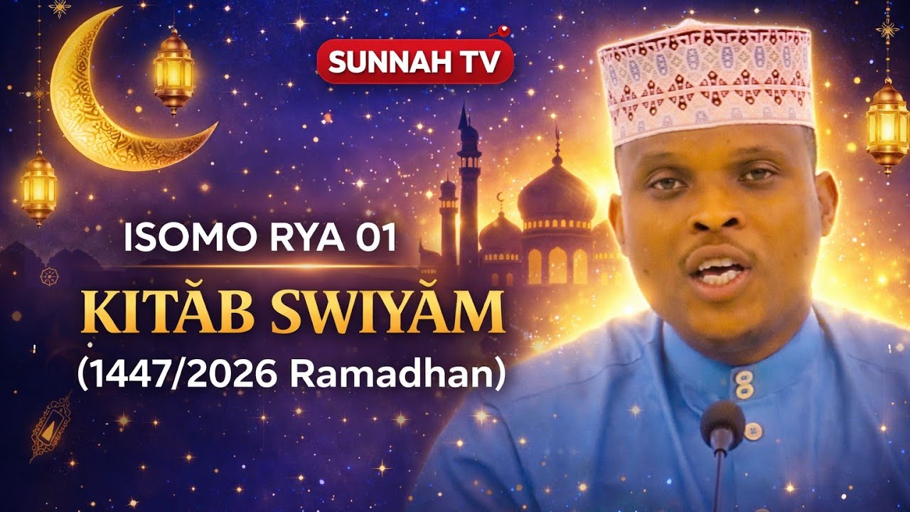 🛑ISOMO RYA 1️⃣:#Sobanukirwa byinshi Ku Gusiba Ukwezi Kwa Ramadhan (1447/2026).