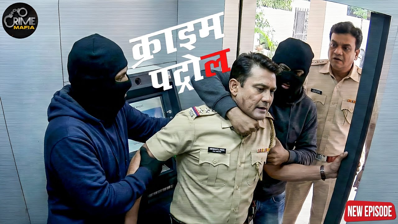 पुलिस इंस्पेक्टर का किडनैप पूरे थाने में मचा हड़कंप || Crime Patrol
