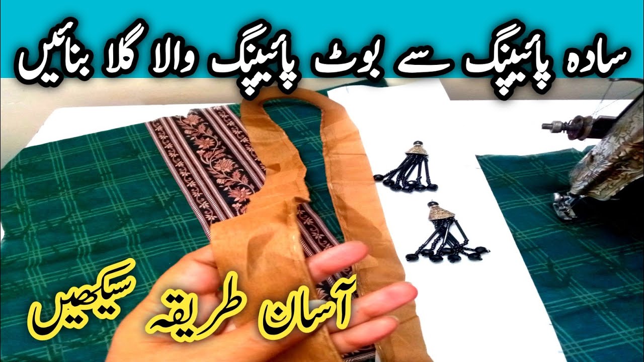 New neck design with boot piping //2024 neck design//slit boot piping