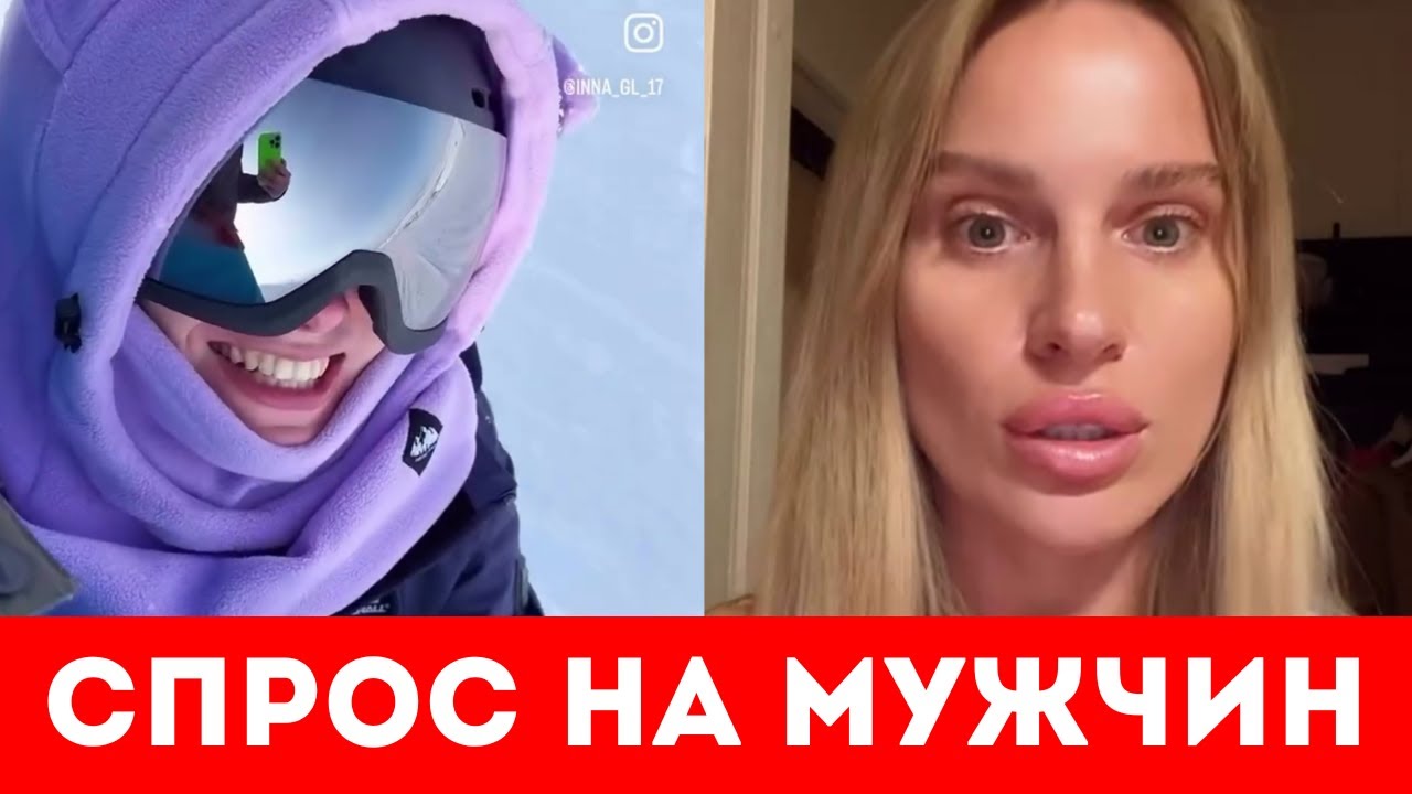 Вы ЗНАЛИ, ЧТО СПРОС на МУЖЧИН РАСТЕТ?