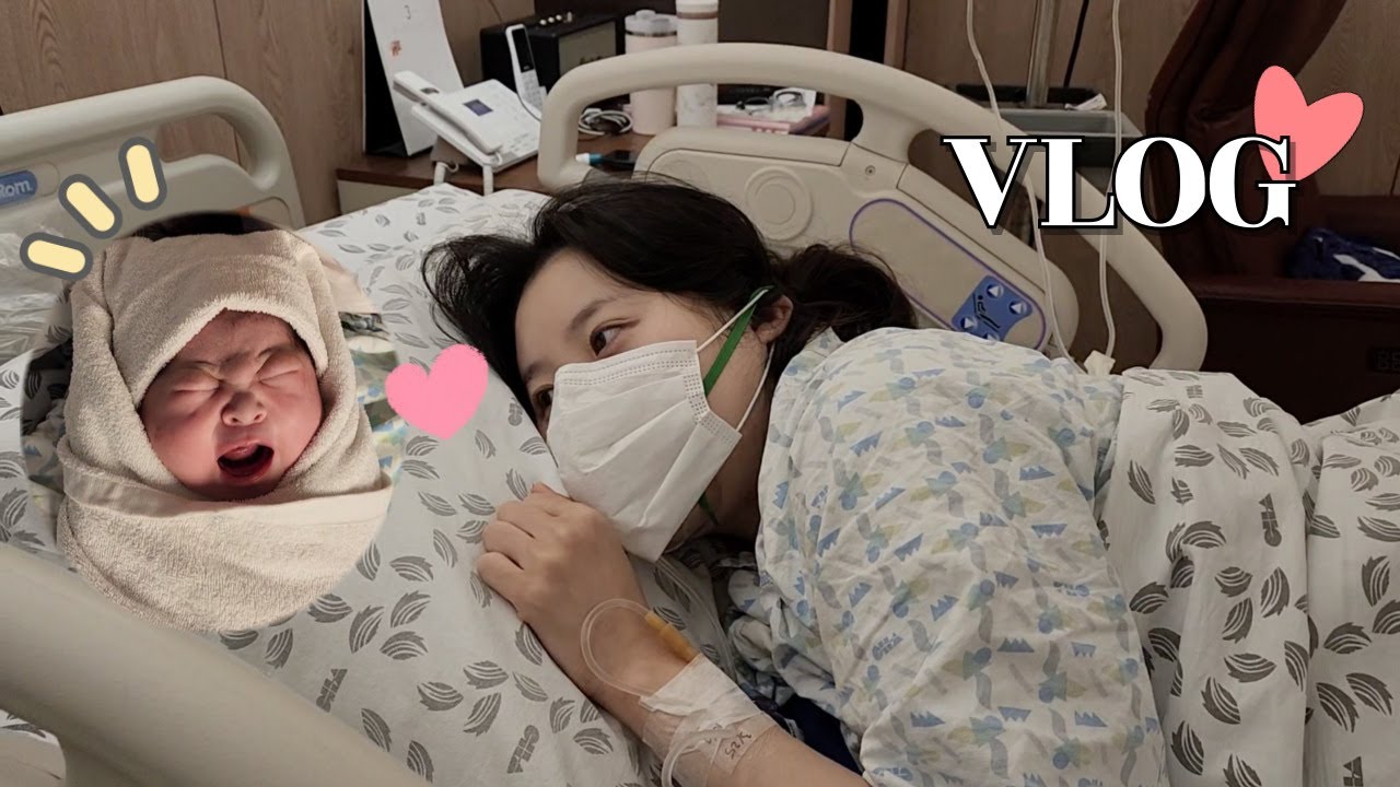 [VLOG] | 40주 1일 | 초산모 1박 2일 유도분만 성공 | 3.82kg 달뽐이🤣 |4시간 진통 | 충격적인 자궁마사지🥲 | 무통천국 |