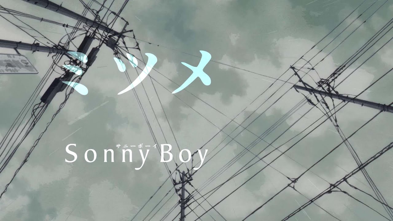 スペア -「漂流少年」插入曲MV / Sonny Boy OST MV