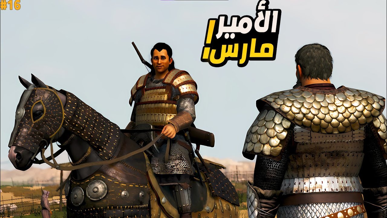 Законный наследник королевства! История короля Фади №16 | Mount & Blade #bannerlord
