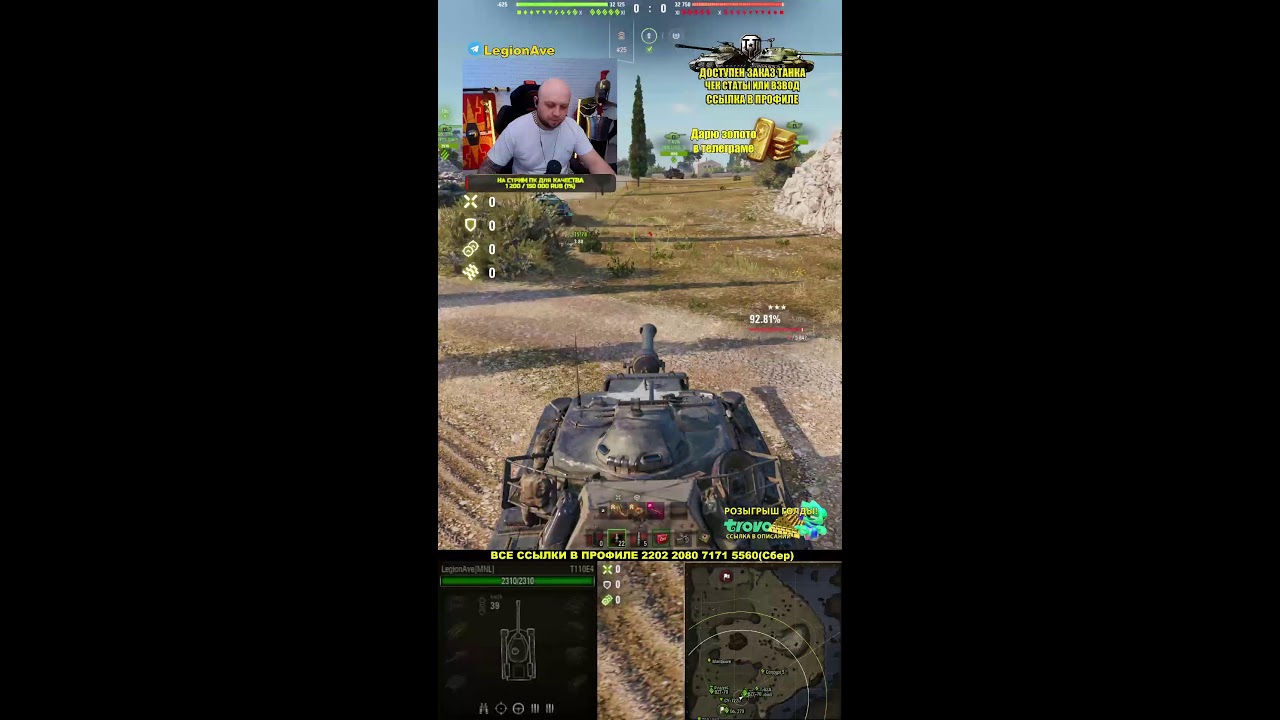 ЛБЗ НА 7 ФРАГОВ СЕРИЯ 27 #shorts #wot #миртанков #worldoftanks
