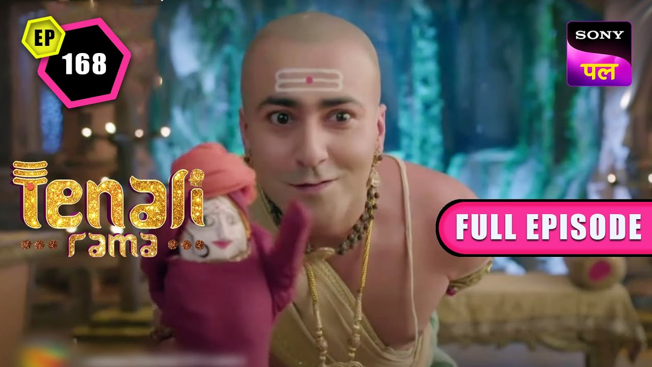 Tenali क्यों खेल रहा है Puppet Doll से? | Tenali Rama | Full Ep -168 | 23 Dec 2022