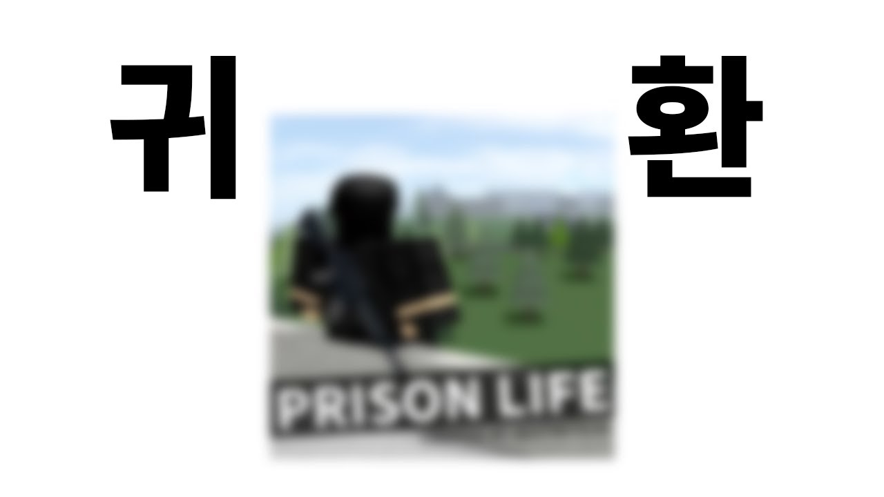 로블록스 에서 한때 1위였던 게임 근황