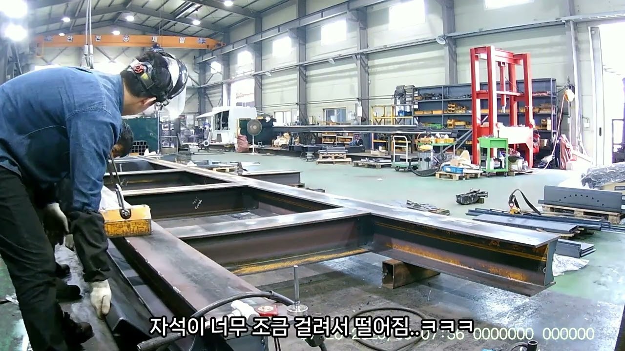 폭염 속 제관사의 일상. // H빔 프레임 만들기~! // #제관 #용접