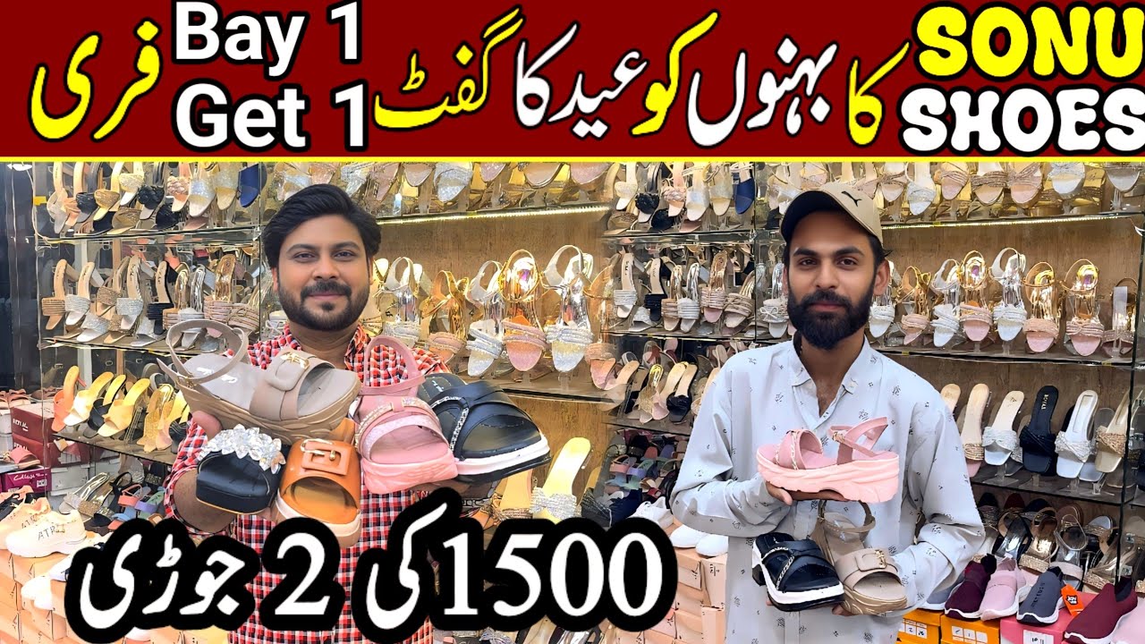 Eid collection Big sale bay 1 get 1 free | footwear for ladies | heels | medicated shoes | sleeper