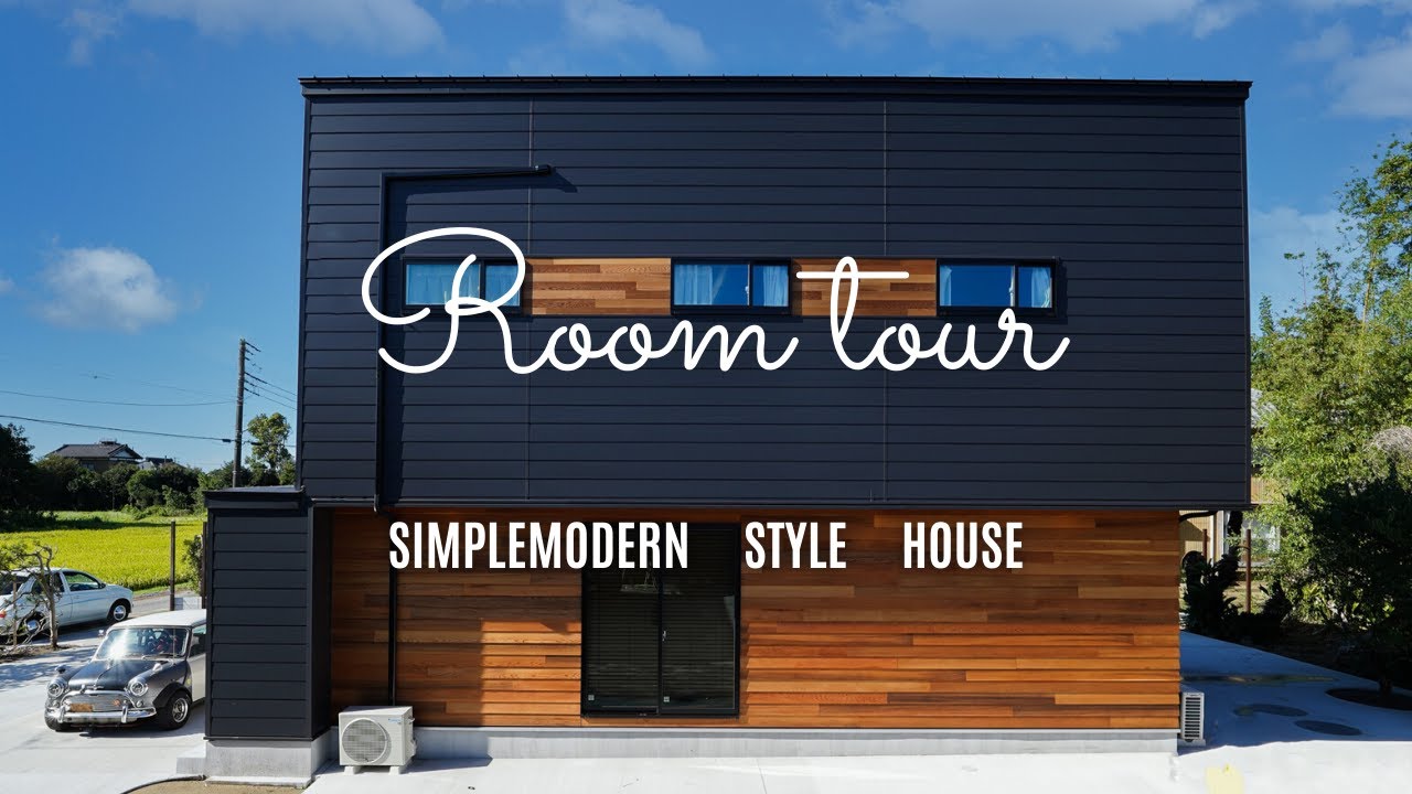 【ルームツアー】ブルックリンスタイルハウス／レンガやタイルを使い、本物を追求した家。これこそがBrooklynStyle！Roomtour 【新築戸建てマイホーム】