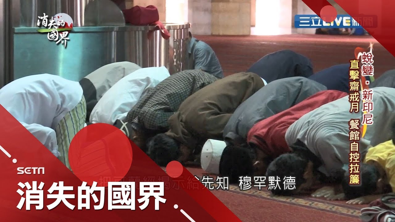 起床吃