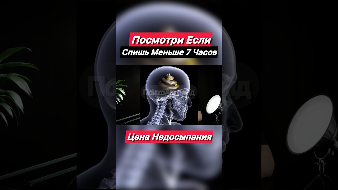 Последствия недосыпа. Что старит быстрее чем неправильное питание?