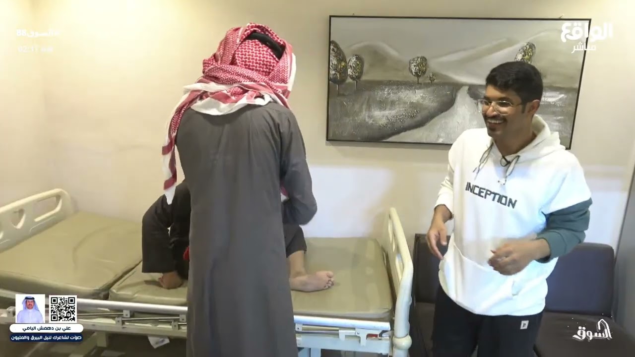 فوضى الشباب في مستشفى القرية | 